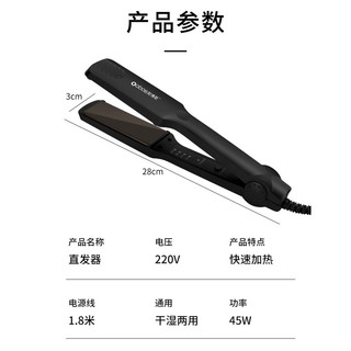 Máy Duỗi / Uốn / Duỗi Tóc Thông Dụng Làm Đẹp