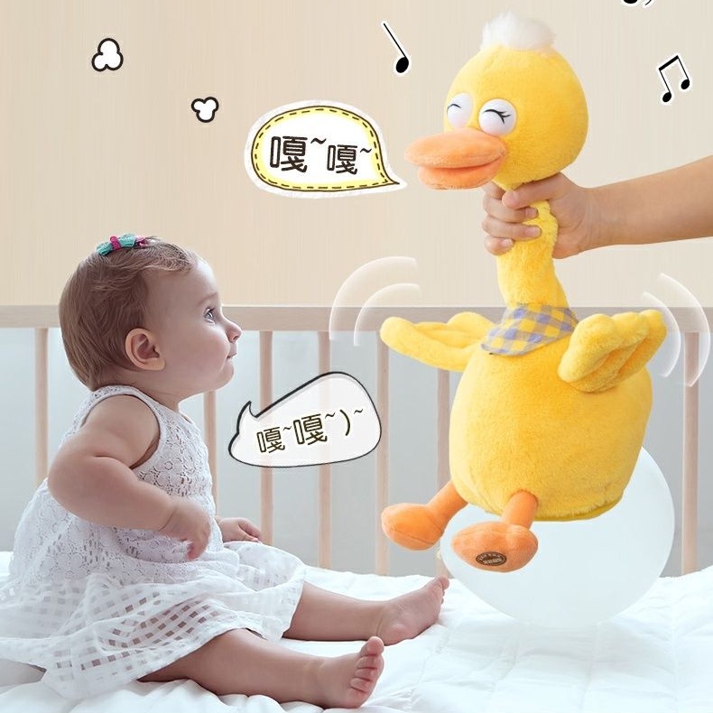 Panda~Đồ chơi câu đố, đồ chơi con vịt điện, hát  sẽ nhảy, bắt chước đồ chơi âm nhạc, búp bê hài hước 0339