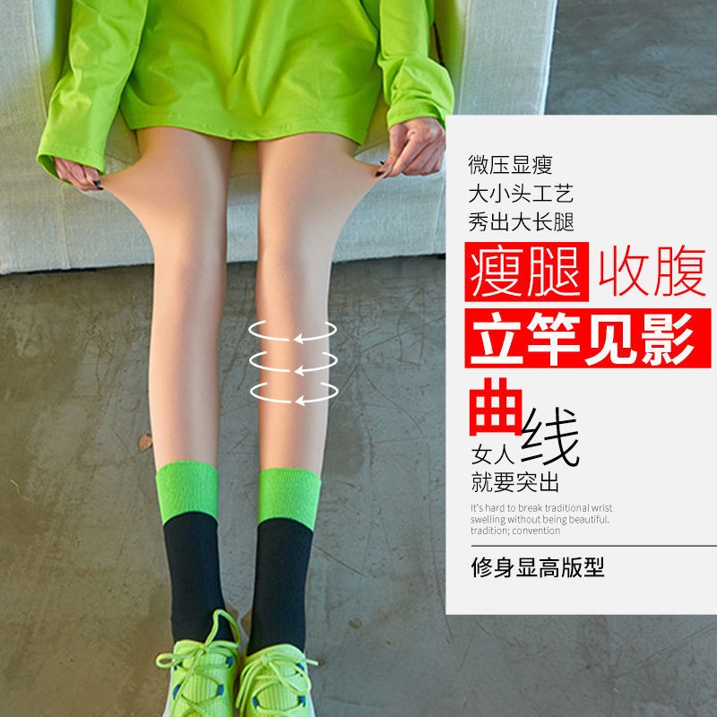 Quần Legging cotton Lót Lông Cừu Dày Màu nude Siêu Tự Nhiên Thời Trang Xuân Thu Cho Nữ