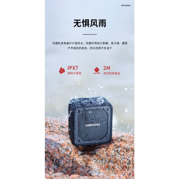 Loa bluetooth xiaoyedao 15w Âm Thanh Hay Và Phụ Kiện