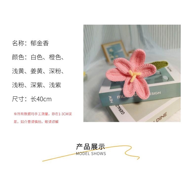 Bó Hoa tulip Nhân Tạo Đan Móc Thủ Công Trang Trí Sinh Nhật