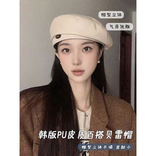 Mũ beret da pu màu trơn phong cách hàn quốc thời trang cho nữ