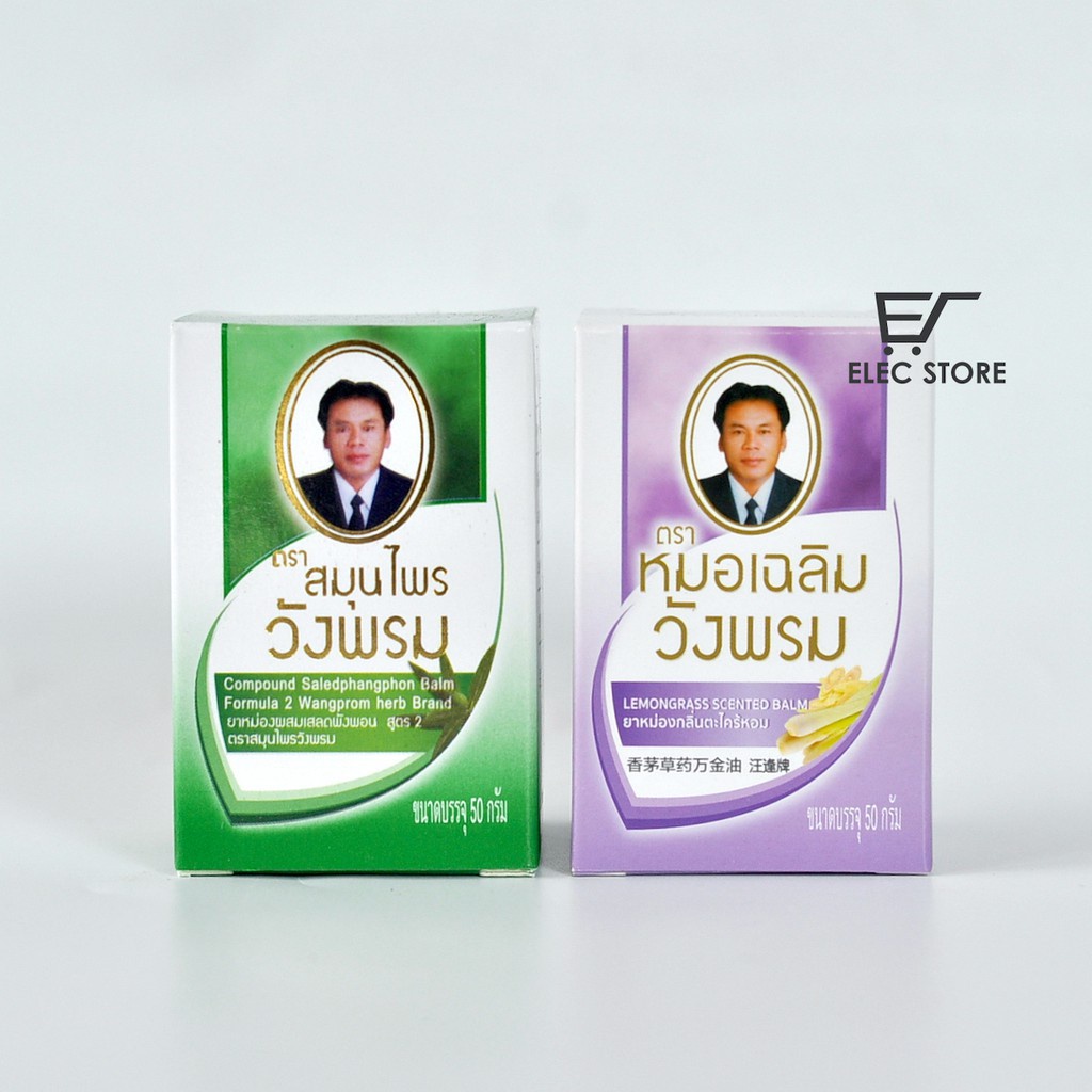 CAO XOA BÓP WANGPROM THÁI LAN 50GRAM