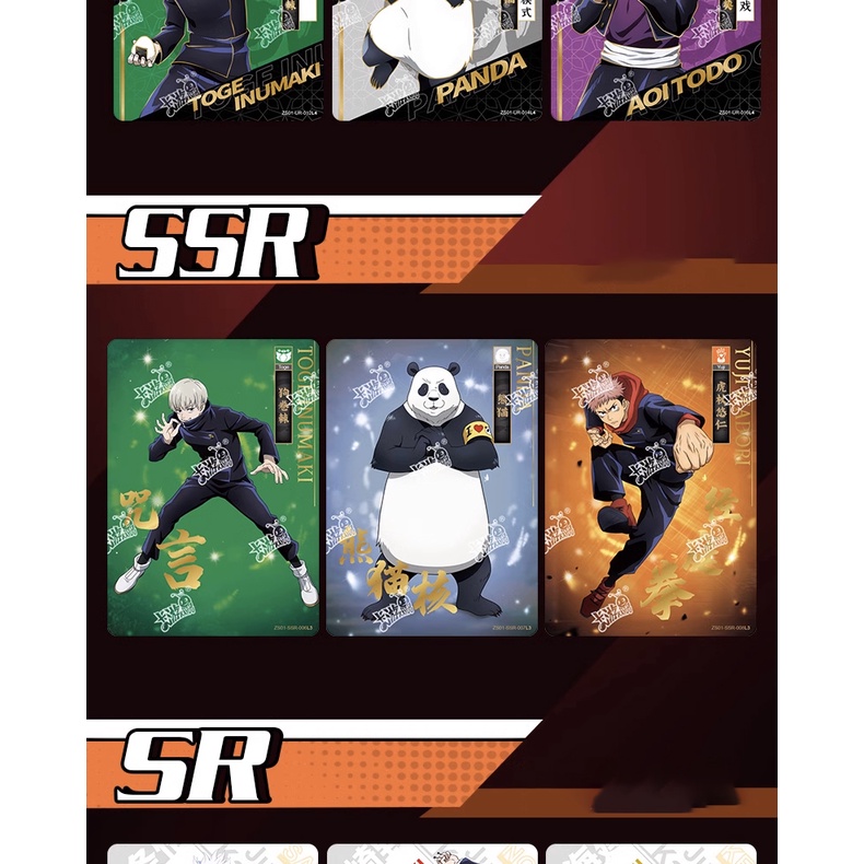 Pack 5 thẻ Jujutsu Kaisen sưu tầm Kayou - card Chú Thuật Hồi Chiến
