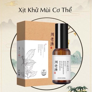  Xịt Khử Mùi Hôi Nách Đông Y Ngăn Ngừa Mồ Hôi Dưới Cánh Tay Cho Cả Nam Và Nữ Khử Hoàn Toàn Mùi Hôi Cơ Thể Đem Lại Cảm Giá 