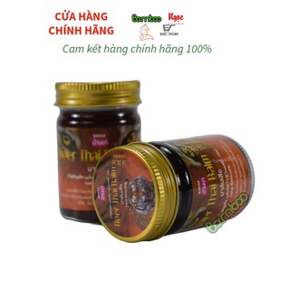 Cao Xoa Bóp Hổ 50g Thái Lan