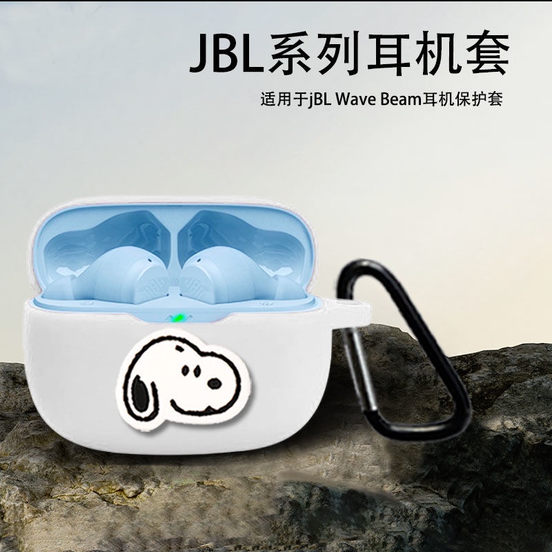 Phù Hợp Vỏ Bảo Vệ Hộp Sạc Tai Nghe jbl wave Chất Liệu Silicon Mềm Họa Tiết Hoạt Hình Đơn Giản