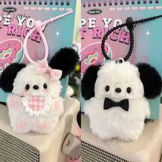 Luimo Móc Khóa Hình Chú Chó Nhồi Bông Đáng Yêu