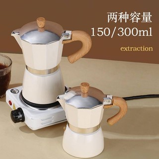 Bộ ấm pha cà phê bằng điện có van đơn tiện dụng