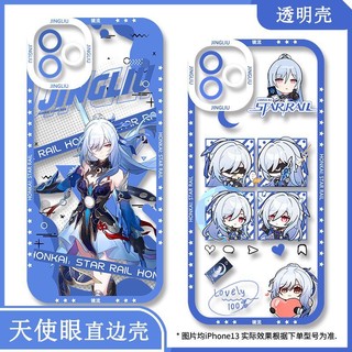 Ốp Honkai Star Rail Jingliu  Điện Thoại Trong Suốt Họa Tiết Cho iphone 15 14 13 12 11 pro promax x xs xsmax xr 7 8 plus