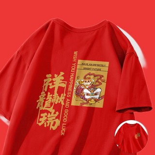 Áo Thun Tay Ngắn In Hình Rồng Năm Mới 2024 CNY Cỡ Lớn Kiểu Hip-Hop Đường Phố Cho Nam Size M-5XL