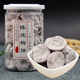 Bánh mận vỏ quýt 200g bánh mận không hạt kiểu nhật thịt mận mặn chua ngọt thịt mận khô trái cây sấy khô đồ ăn nhẹ