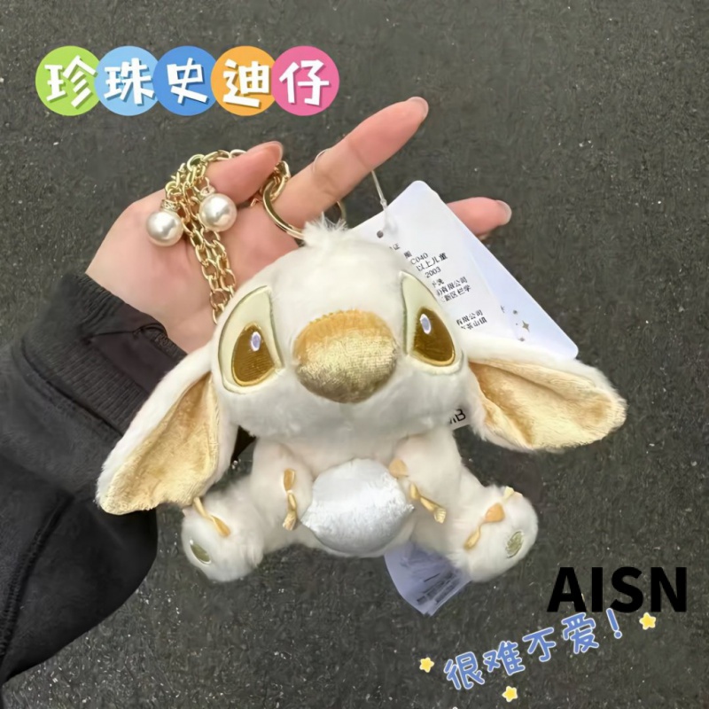 Ter ins Móc Khóa Hình Búp Bê stitch Nhồi Bông Đính Ngọc Trai Vàng Phong Cách Mới Sáng Tạo Dễ Thương Làm Quà Tặng Cho Bạn Gái Có Sẵn Giao
