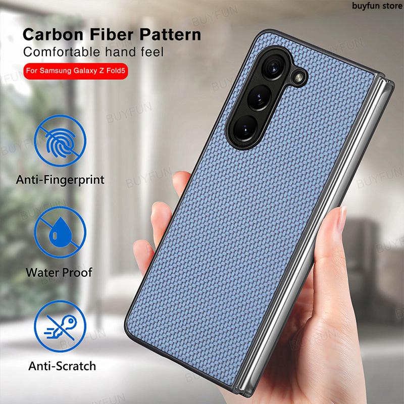 Carbon fiber pattern Shell Anti-knock Cell Phone Protective Cover Slim Case for Samsung Galaxy Z Fold 5 5G Fold5 zfold5
