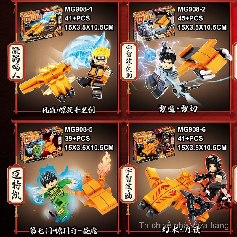 Naruto assembled building blocks toy Naruto help me love Luo Zhujian Watergate beast compatible with Lego small particles HDC4