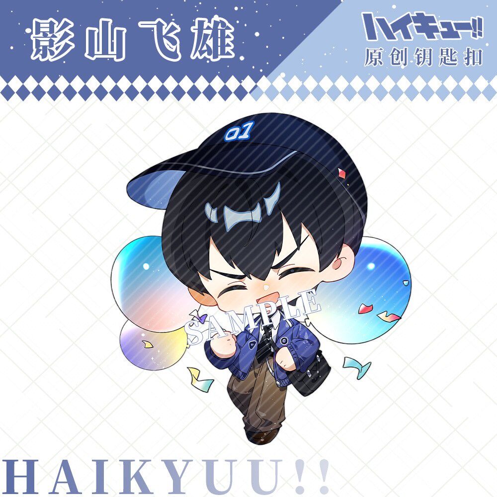Móc khoá Anime Manga Haikyuu Amusement Park Balloon Anime Kuroo Tetsurou Kenma Kozume Acrylic phụ kiện dễ thương