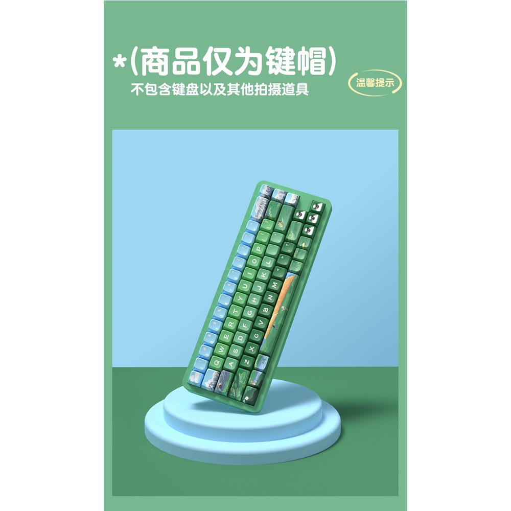 Heidi and Grandpa Cute Cartoon Green Keycaps Bộ Bàn Phím Cơ 138 / 158 Phím Họa Tiết Hoạt Hình Đáng Yêu