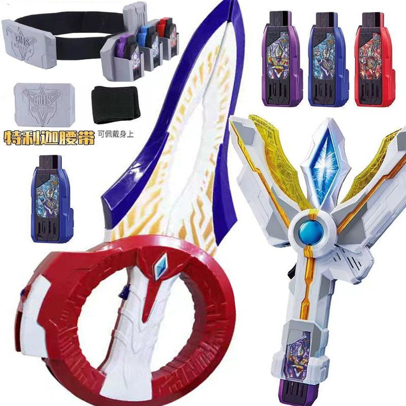 Zdd Chìa Khóa Đồ Chơi Siêu Nhân ultraman secret u shield lee 1