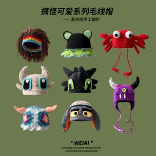 Mũ Len Dệt Kim Che Tai Giữ Ấm Mùa Thu Đông Kiểu Hoạt Hình Dễ Thương Vui Nhộn Cho Nam Và Nữ