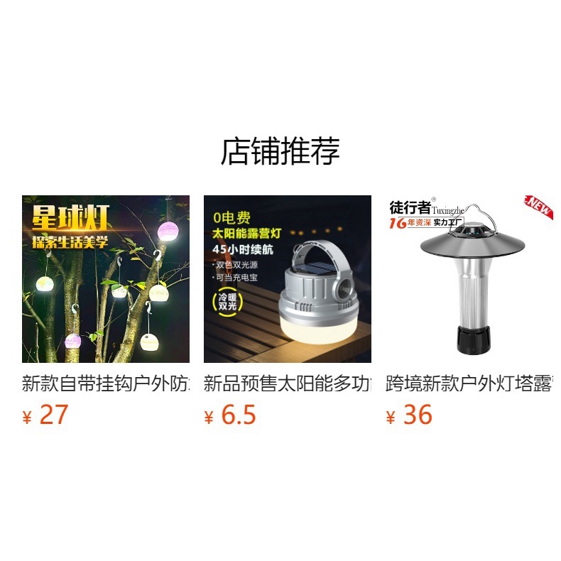 Đèn led Cắm Trại Chống Thấm Nước Giữ Ấm Có Thể Sạc Lại