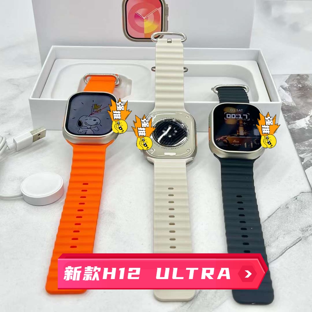 Mới Đồng Hồ Thông Minh h12 ultra 49mm nfc Kết Nối bluetooth Không Dây Sạc Pin gps 3 hk9 ultra 2