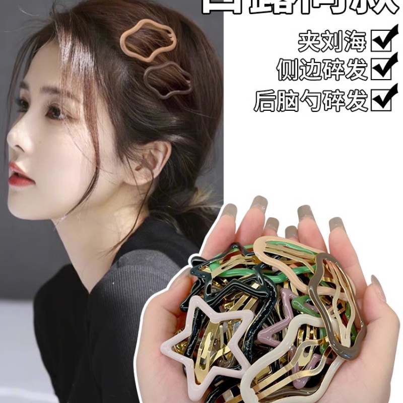Kẹp Tóc Ngôi Sao Đám Mây Mới Cho Nữ