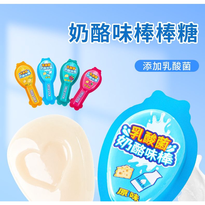 Que phô mai que vi khuẩn axit lactic que trái cây kẹo mút đồ ăn nhẹ cho trẻ em sản phẩm pho mát bán buôn kẹo nổi tiếng t
