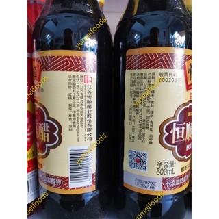 [HÀNG NGOẠI] Dấm Đen Trung Quốc Chai 500ml