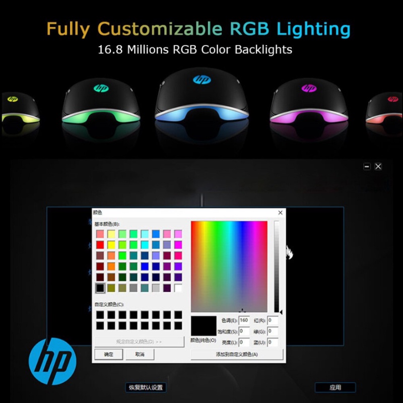 Hp Chuột Quang gaming m280 6400Dpi Có Đèn led Nhiều Màu