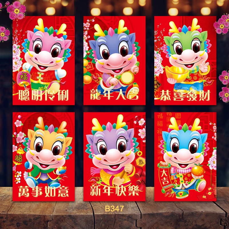 Set 6 Bao Lì Xì Năm Mới 2024 Họa Tiết Rồng Đỏ Phong Cách angpao