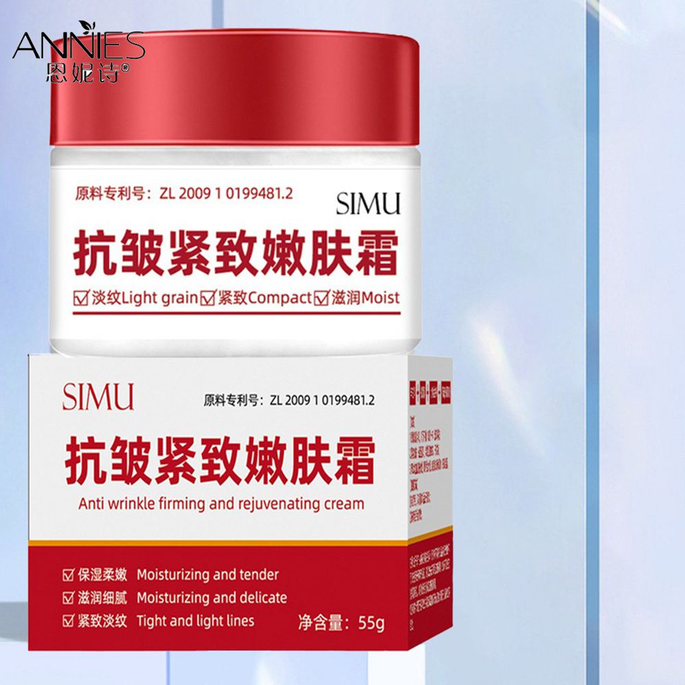 ♕ Kem dưỡng da mặt Chăm sóc da dành cho nữ Retinol Kem dưỡng da mặt Sản phẩm chăm sóc da Kem làm trắng và sáng da mặt Kem dưỡng da ban ngày Seven Vitamin Kem làm đẹp và sức khỏe trẻ hóa da NỘI THẤT