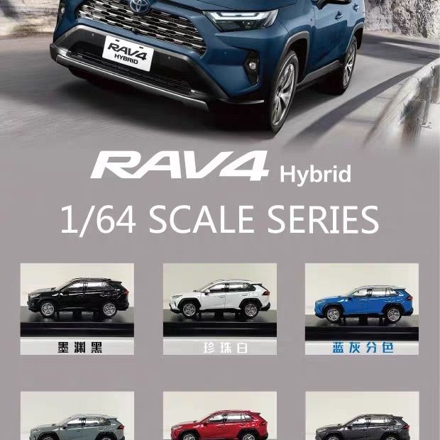 Lcd Mô Hình Xe Ô Tô toyata rav4 Tỉ Lệ 1: 64