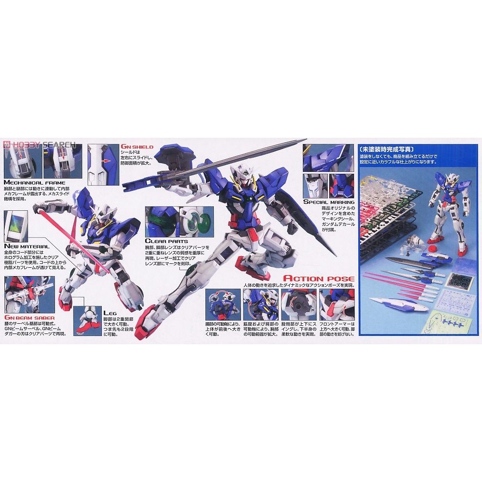 MG OO GUNDAM EXIA 1/100 Mô hình lắp ráp BANDAI giá tốt