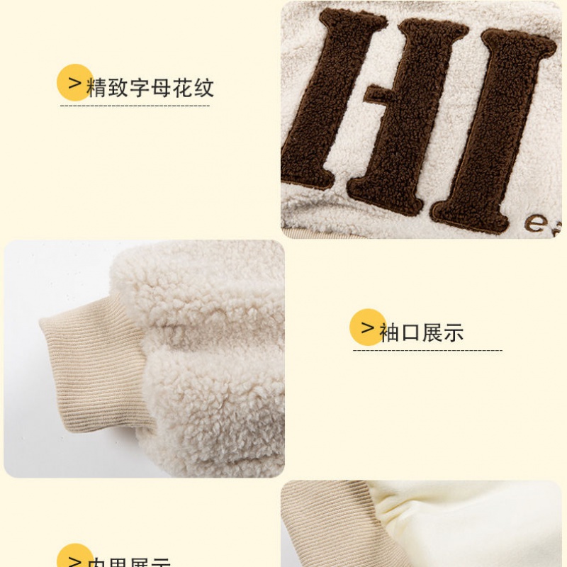 Áo Khoác Nỉ Lót Lông Cừu Dày Dặn Phong Cách Hàn Quốc Dễ Phối Đồ Thời Trang Mùa Đông Cho Bé Trai Và Gái