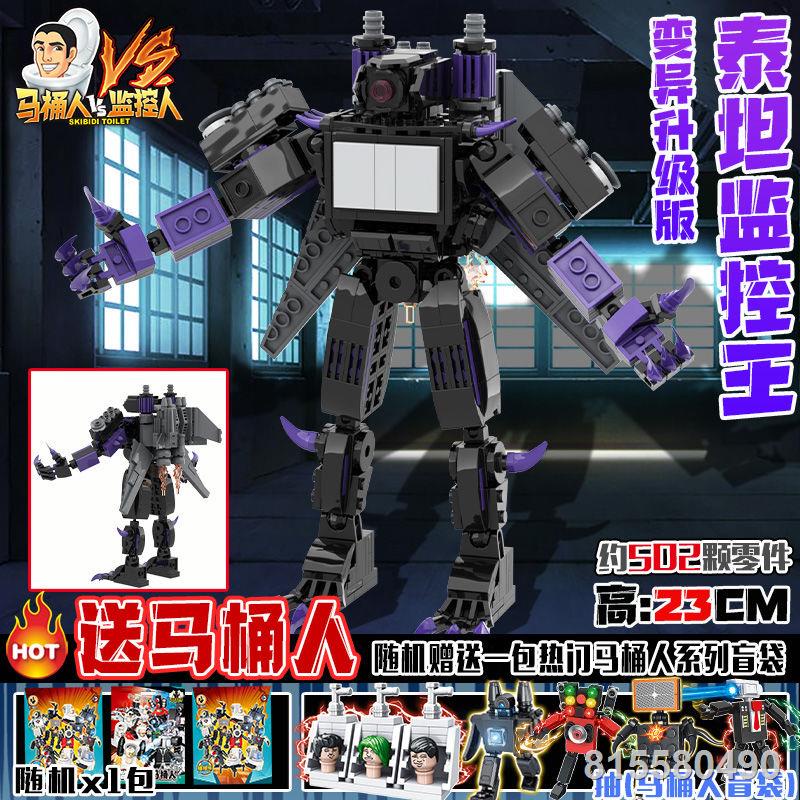 Titan Monitor và Toilet Man Các khối xây dựng LEGO tương thích Man sập sàn