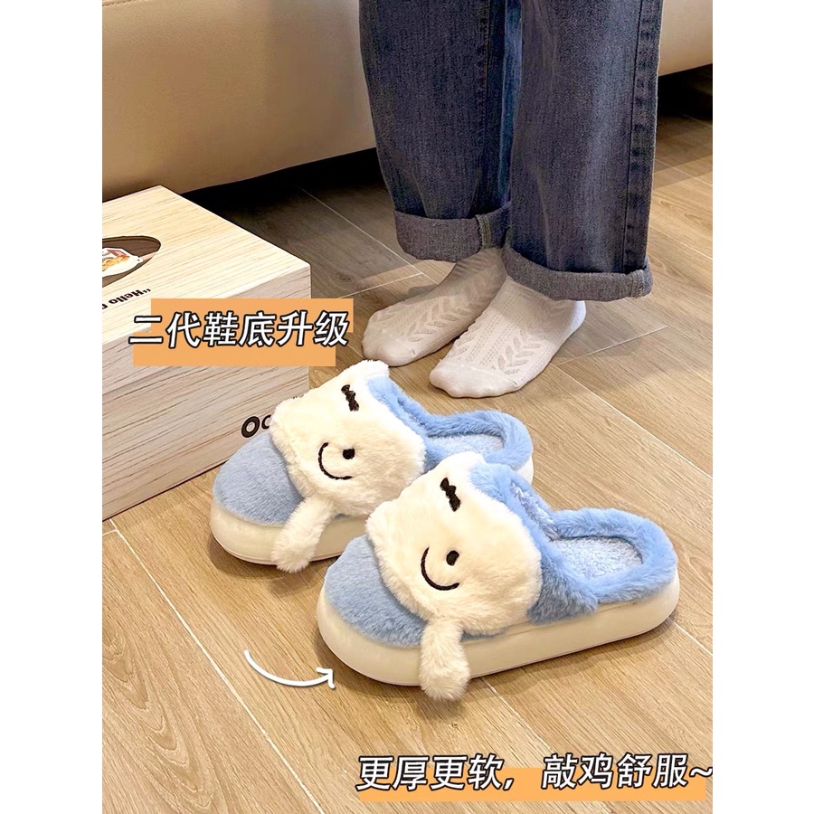 Dép Bông Đi Trong Nhà Hình shin-chan Hoạt Hình Đáng Yêu Cho Cặp Đôi