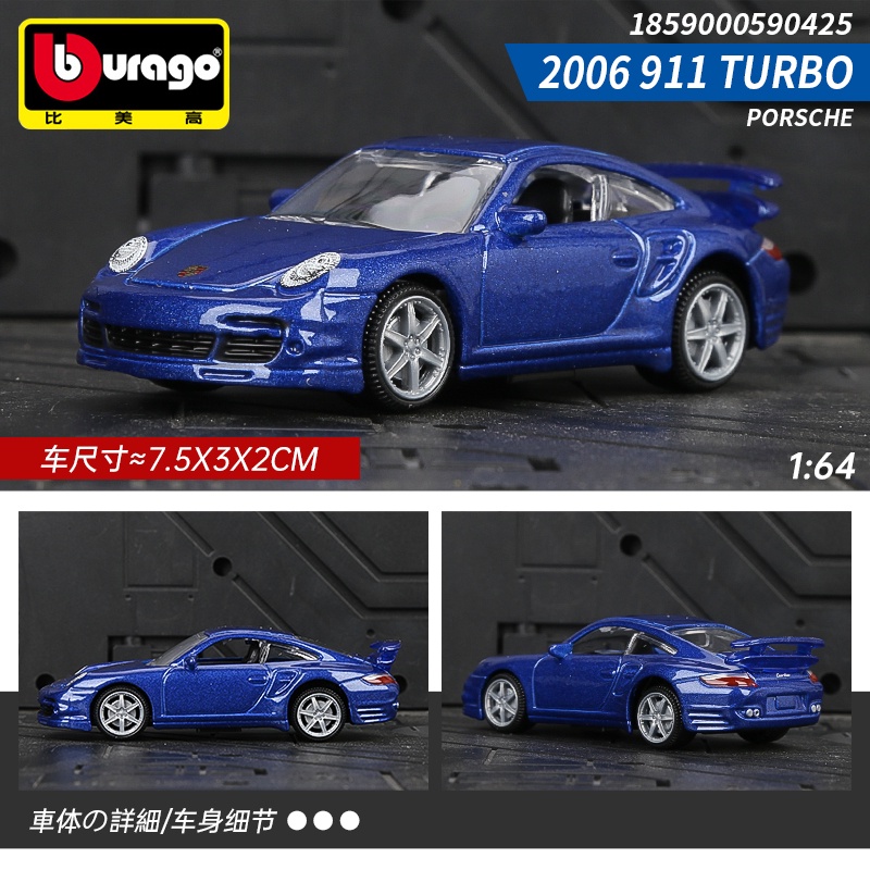 Mô Hình Xe Hơi porsche 911 series Bằng Hợp Kim Chất Lượng Cao