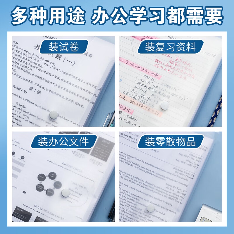 1 Túi Đựng Tài Liệu Cỡ a4 Màu Trắng Trong Suốt Tiện Dụng Cho Học Sinh / Văn Phòng