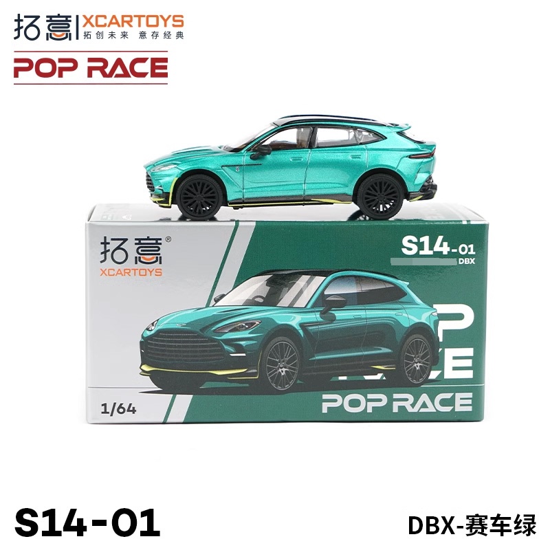 Xcartoys Mô Hình Xe Đua aston dbx Tỉ Lệ 1: 64
