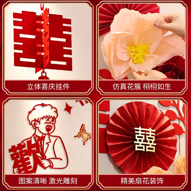 Đồ Cưới daquan-s20