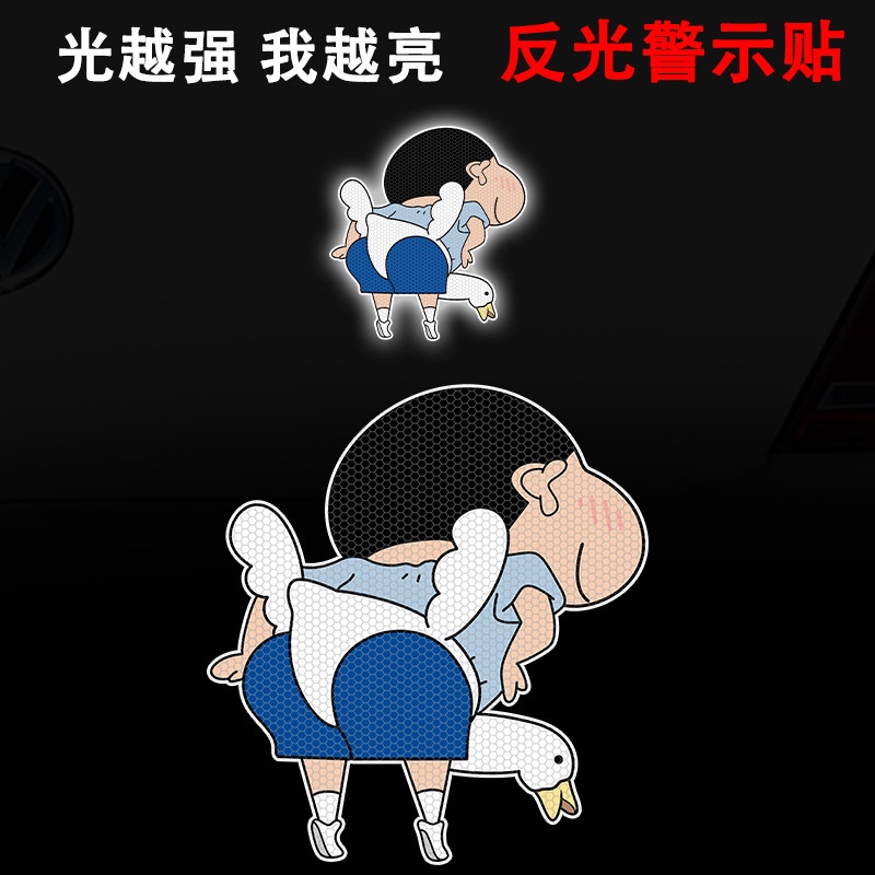 Bộ 4 Miếng Dán Trang Trí Xe Hơi / Xe Máy Chống Thấm Nước Họa Tiết Hoạt Hình Cậu Bé Bút Chì Shin Chan Phản Quang