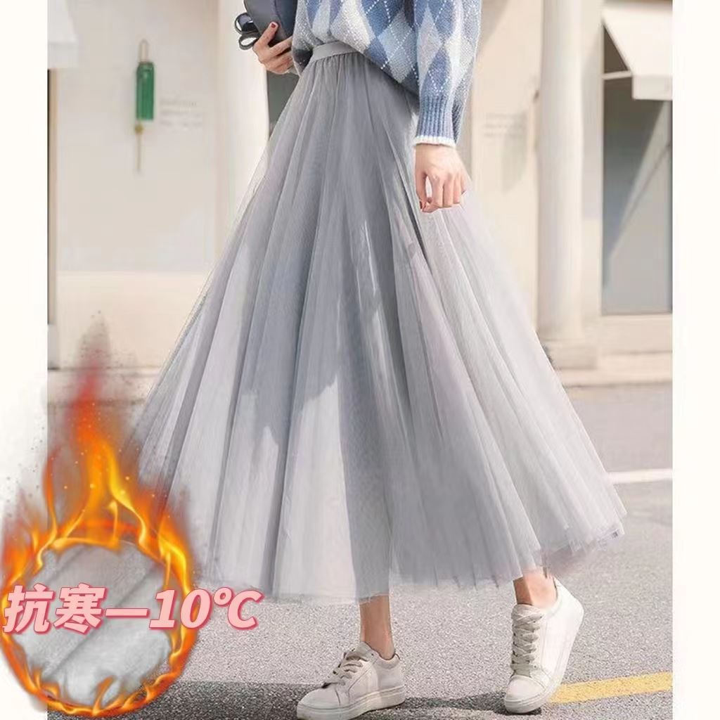 Chân Váy Lưới Dáng Chữ a Lưng Cao Xếp Ly Phối Nhung Thời Trang Cho Nữ