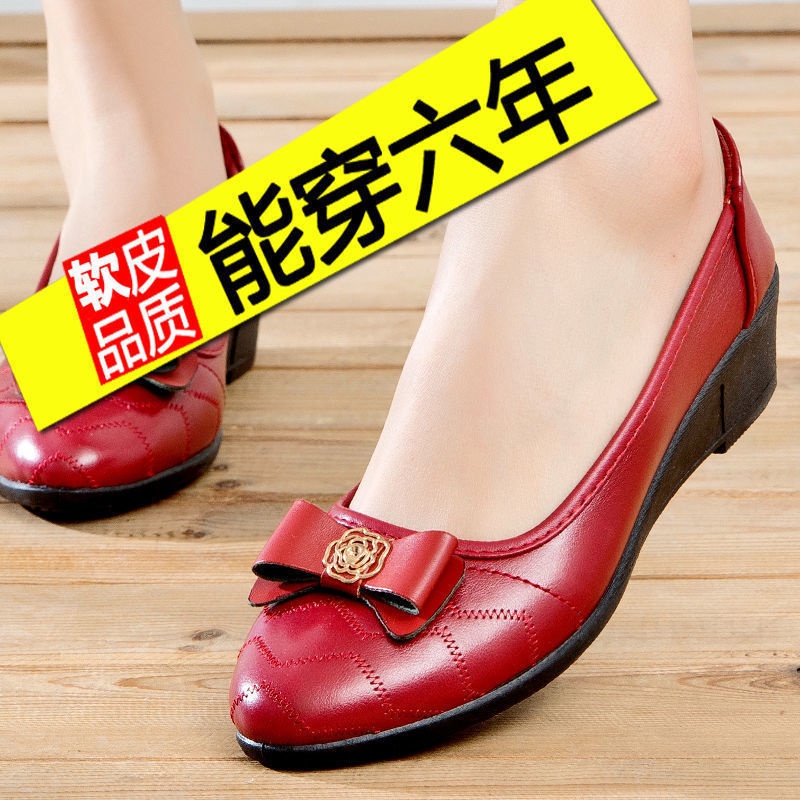 Giày Da Đế Mềm Thời Trang Công Sở 2023 Cho Nữ