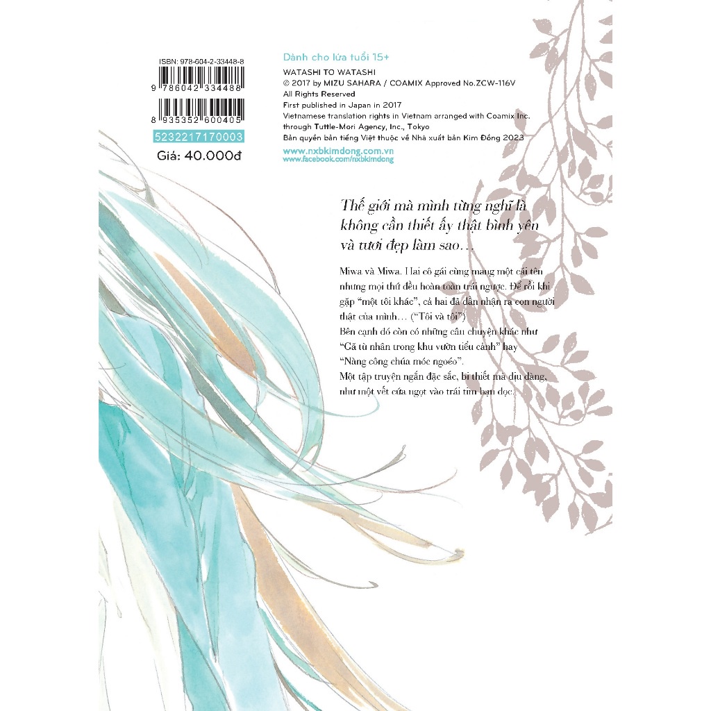 Truyện Tôi Và Tôi Tập 1 - Bản Quyền