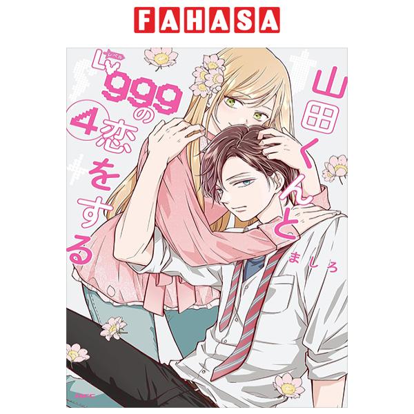 Yamada Kun To Lv 999 No Koi Wo Suru 4 - My Love Story With Yamada-Kun At Lv999 (Japanese Edition)