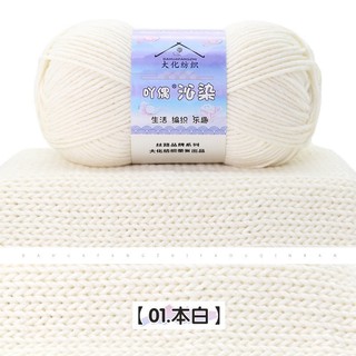 Len Yaoh đốm trắng cuộn 100gr
