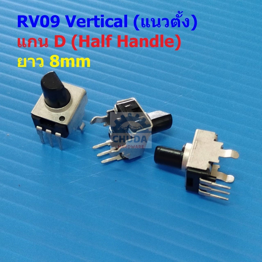 Volume Potentiometer VR Value RV09 Dọc 3 Chân B501 Đến B105 RV09 VD08 (1 Cái)