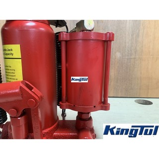 Con đội hơi KingTul 12 tấn