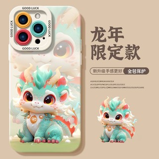 Ốp Điện Thoại Họa Tiết Rồng Dễ Thương Cho IPhone 11 12 Pro Max X XR XS Max SE 7 Plus 8 Plus 13 Pro Max 14 15 Pro Max
