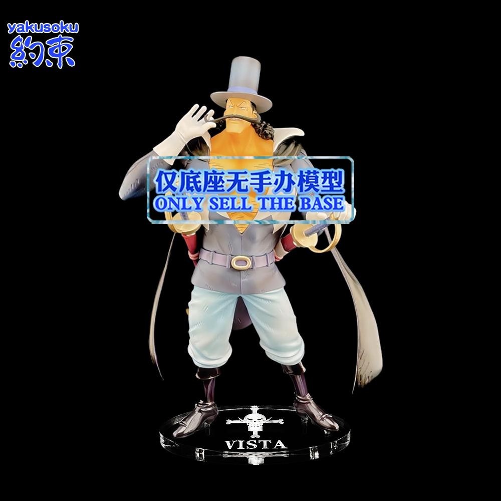 Đế kiềm chế Nền tảng Acrylic Thích hợp cho ICHIBAN KUJI VISTA Râu Trắng Cướp Biển Hình Mô Hình Trang
